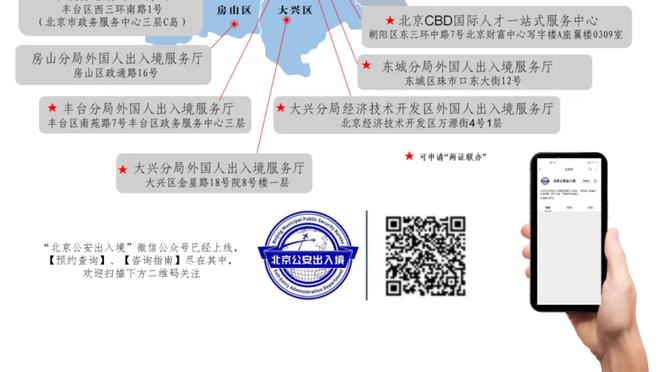 姆巴佩将组新银河战舰？菲戈：足球最终只看结果，赢球最重要